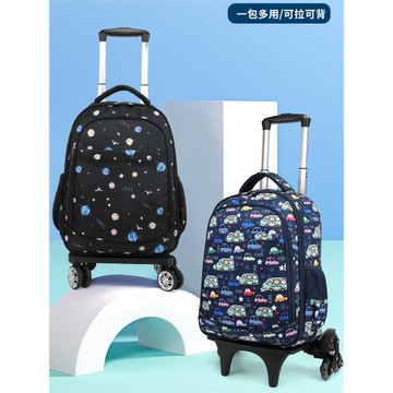 拉桿書包可爬樓兩用輕便背包旅行出差萬向輪便攜小拉包行李登機包