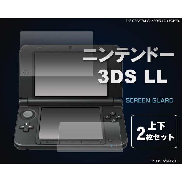 フィルム Nintendo 3DS LL 液晶保護シール タッチパネル スクリーンガード