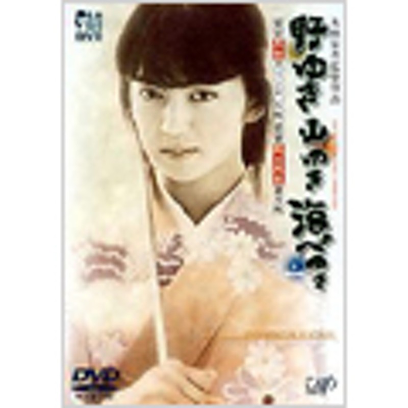 鷲尾いさ子 サンプルレコード 邦楽