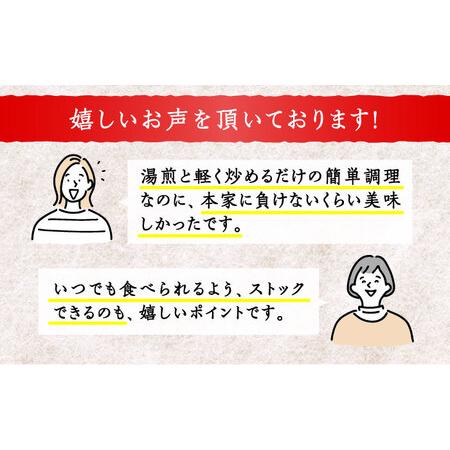 ふるさと納税 ＼福寿飯店監修／ スペシャル 皿うどん 4袋（340g／袋）《壱岐市》皿うどん 中華 長崎 ちゃんぽん 冷凍 惣菜 12000円.. 長崎県壱岐市