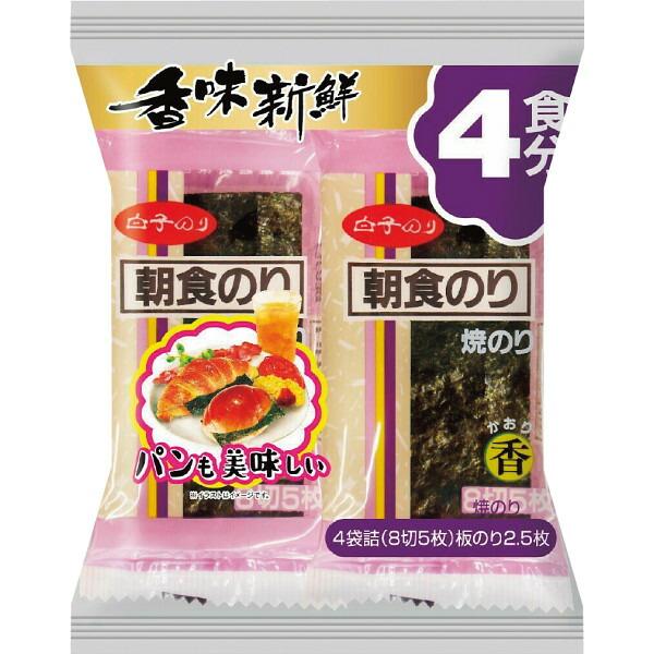 海苔 白子のり　焼朝食香（４袋）N焼朝食香4P