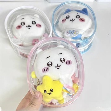 🔥台灣出貨🔥Chiikawa吉伊卡哇娃包 棉花娃娃外出包 遛娃包 痛包 娃娃包 透明娃包 公仔收納 透明娃包 收納包