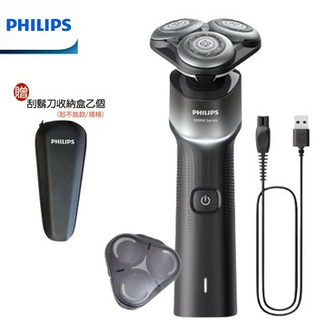 【現貨熱賣+贈旅行收納盒】PHILIPS X5006 飛利浦全新俐落X系列電動刮鬍刀 電鬍刀 SUPER SALE