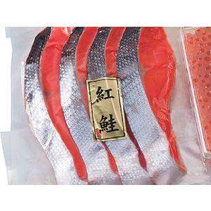 紅鮭・魚卵詰め合わせ（いくら・たらこ・数の子）化粧箱入り贈答用向けギフトセット