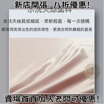 素色冰絲涼感床包 天絲床包 冰涼床包 涼感床包 雙人床包 可水洗 冰絲床包 單人床包 降溫 冰涼墊