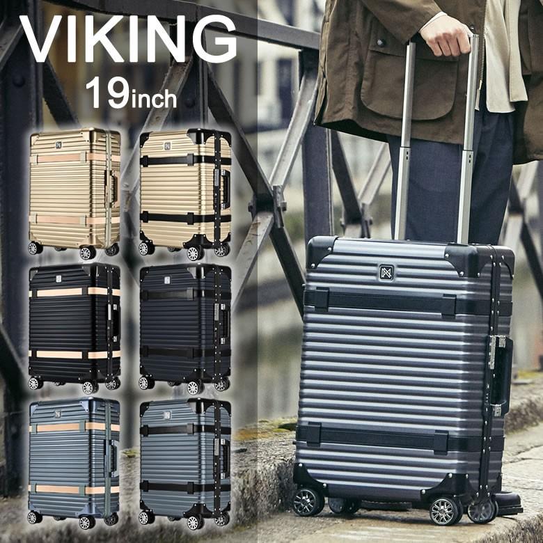 16440円千葉激安 アウトレット 店舗 日本 新品 LANZZO ランツォ VIKING