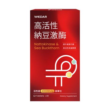 WEDAR 高活性納豆激酶(30顆/盒)