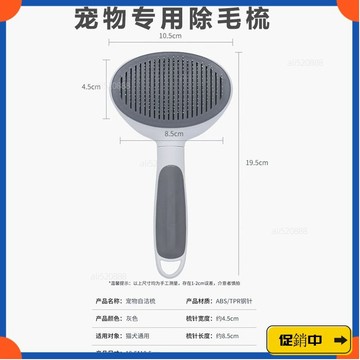 🔥桃園有貨🔥除毛梳梳子毛清理器去浮毛泰迪比熊針梳蓬鬆洗澡用品vdrb
