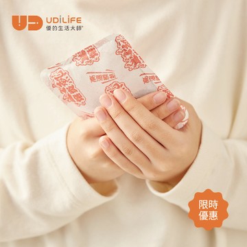 【UDiLiFE】『限時優惠』無購買數量上限 (20片) 熔炎手握式瞬熱暖暖包 台灣製 手握式暖暖包 全新現貨