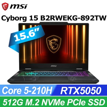 【升級32G】MSI Cyborg 15 15.6吋 電競筆電黑色(Core5-210H/16G/512G SSD/RTX5050/B2RWEKG-892TW)