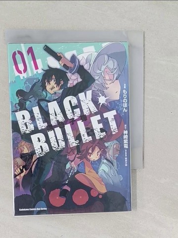 【書寶二手書T1／漫畫書_SY6】黑色子彈 01_?????, 神崎紫電, 鵜飼沙樹, kosara