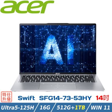 (規格升級)ACER AI筆電 Swift GO SFG14-73-53HY 銀(Ultra 5 125H/16G/512G+1TB/W11/14)