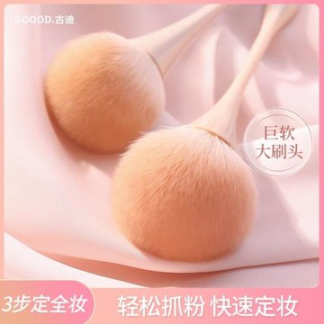 日本散粉刷大號柔軟刷毛蓬松腮紅刷一支裝定妝刷全套刷化妝刷套裝