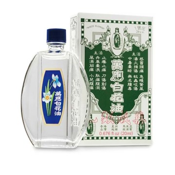 [乙類成藥] 萬應 白花油 1號庄 (20ml/瓶)【杏一】