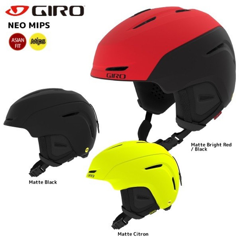 19-20 GIRO(ジロ)【在庫処分商品/スノーヘルメット】 NEO MIPS Asian Fit（ネオミップスアジアンフィット）【スキー/スノーボード】  通販 LINEポイント最大0.5%GET | LINEショッピング