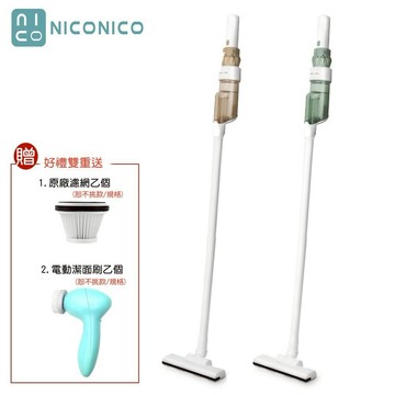 【NICONICO】好禮雙重送 輕量無刷直立手持兩無線吸塵器 565G超輕量 NI-DV2501