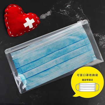 Chuyu 透明PP考試筆袋/考場專用/扁型透明收納包/口罩收納袋