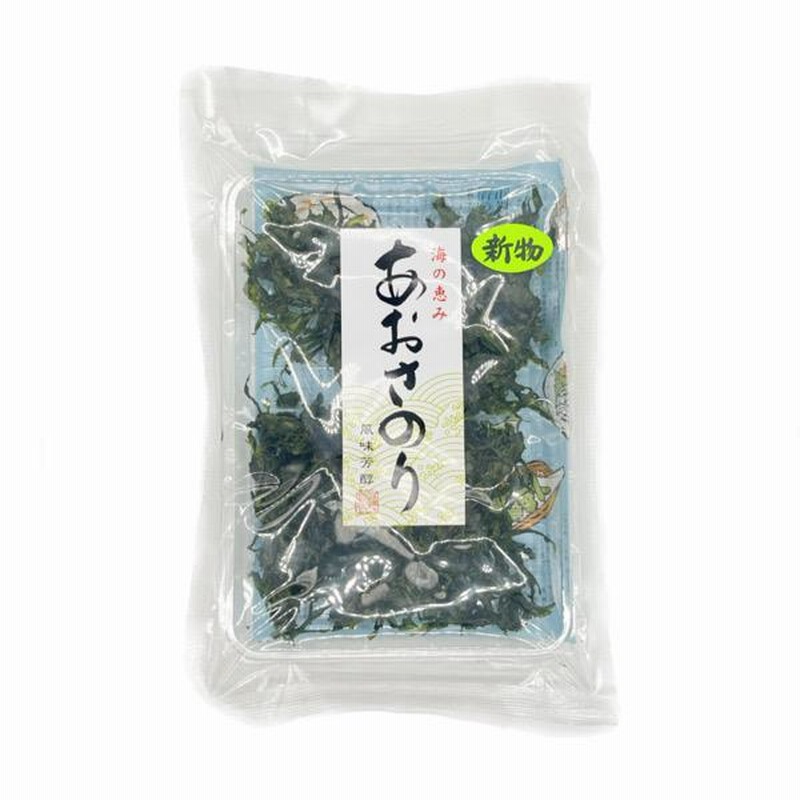 新物 鹿児島県産あおさ海苔50g送料無料 メール便チャック付袋入りアオサ 海苔 あおさのり ヒトエグサ ひとえぐさ