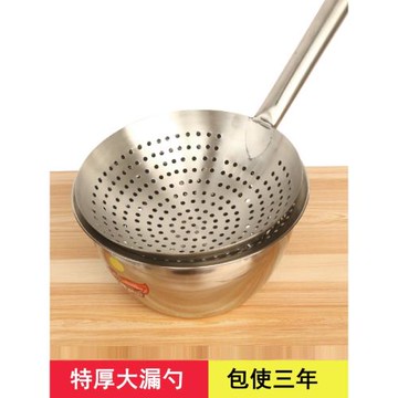 雙立鶴 漏勺商用 大漏勺不銹鋼過濾網廚師油鼓漏油盆廚房大號撈勺