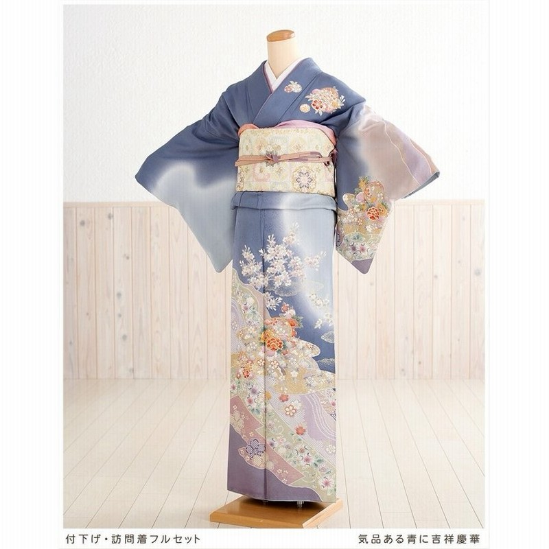 訪問着レンタル 結婚式 卒業式 入学式 七五三 母親 Hw1131 訪問着フルセット 着物レンタル ママ 人気 正絹 気品ある青に吉祥慶華 通販 Lineポイント最大0 5 Get Lineショッピング