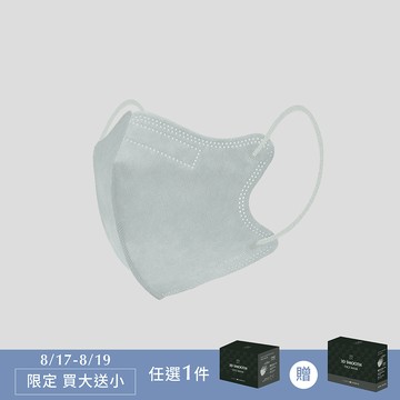 3D不脫妝醫療口罩(30入) - 魔幻綠(小臉適用)