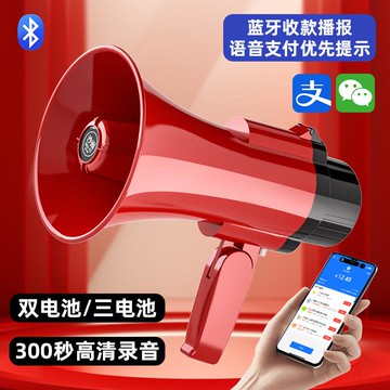 新品上市 喇叭擺攤擴音器叫賣器藍牙手持喊話器擺地攤可錄音戶外揚聲器便攜 幸福驛站