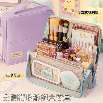 🌈小麥有品＋安心首選❤️磁吸立體式摺疊收納文具盒簡約多功能高顏值可裝化妝品旅行大筆袋 5RT64