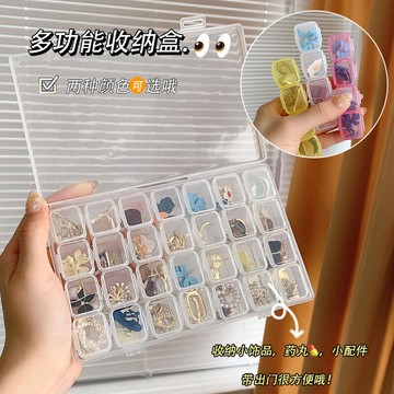 ins網紅透明防塵分隔首飾收納盒精致小巧便攜耳環防氧化收納神器