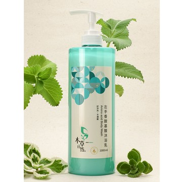 左手香胺基酸沐浴乳 1000ml 手工皂配方 親膚不滑膩 (任選三件1200元)