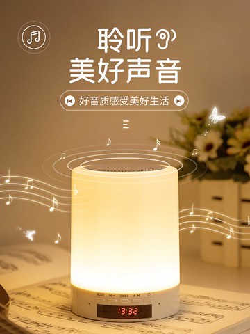 智能多功能無線藍牙音箱充電式超重低音炮插卡小音響鬧鐘二合一創意七彩網紅臺燈小夜燈小型播放器好音質男女
