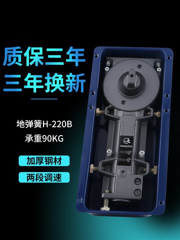 地彈簧玻璃門地簧通用型緩沖地彈門上下配件轉軸旋轉門地彈璜門