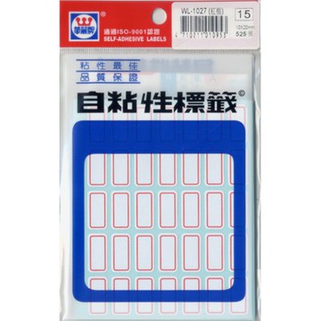 華麗  標籤WL-1027(紅框)