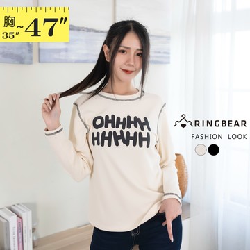 圓領T--俏麗時尚休閒撞色車線字母印花圓領長袖上衣(黑.杏L-3L)-X651眼圈熊中大尺碼