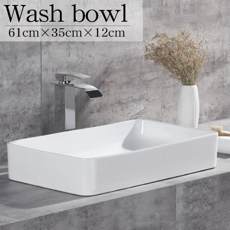 豪華 洗面ボウル デザインシンク 洗面台 トイレ 水周り おしゃれ