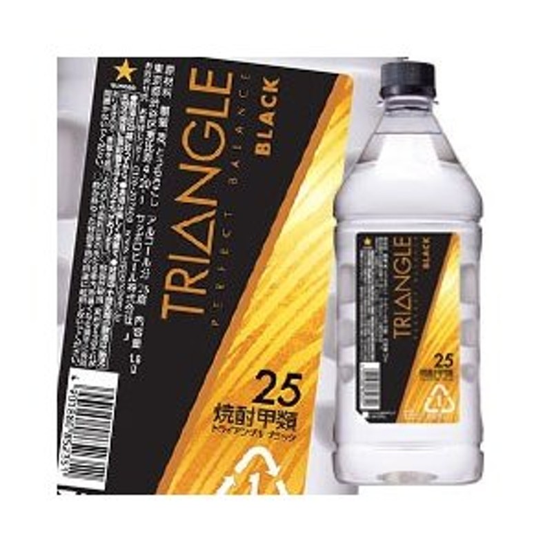 サッポロ トライアングル 25% 焼酎甲類 25度％ 700ml SAPPORO - 通販