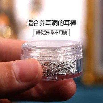 ⭐台灣出貨⭐ 銀針豆豆耳棒女防過敏養耳洞防堵百搭2021新款簡約耳飾適合新耳洞