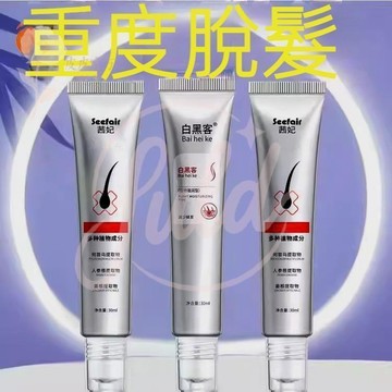 【現貨速發】SeeFair育髮液 滾珠按摩頭皮 生薑何首烏側柏葉 頭皮營養液 育髮精華護髮液滾珠式植物精華液按摩滾珠養髮