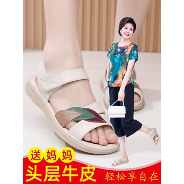 涼鞋女款夏季媽媽款真皮中年平底鞋子中老年人大碼41一43牛筋底
