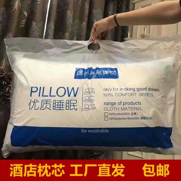 五星酒店款枕頭學生臥室宿舍成人護頸椎慢回彈真空壓不扁枕芯批發