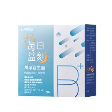 【台酒旗艦店】每日益刻-風淨益生菌
