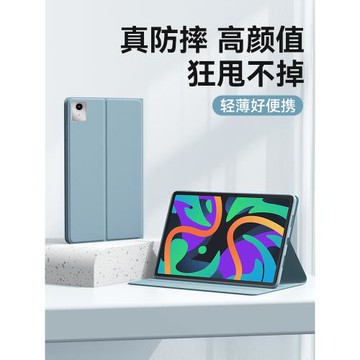 適用聯想小新PadPro2025保護套11英寸新款Pro12.7小新pad10.6平板電腦殼plus11硅膠Y700一體全包防摔11.5寸