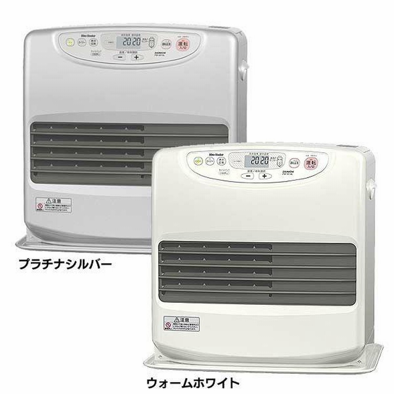 割50% ダイニチ 石油ファンヒーター FW-565L 2009年製 プラチナ