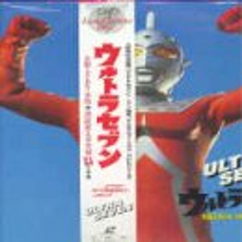 ウルトラセブン~太陽エネルギー作戦 地球星人の大地~ Laser Disc