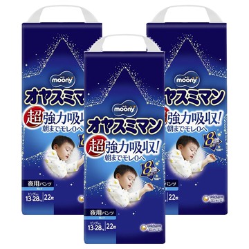 滿意寶寶日本版 台灣公司貨/日本境內版隨機出貨 晚安褲 男童款 13~28kg  XL~XXL  66片