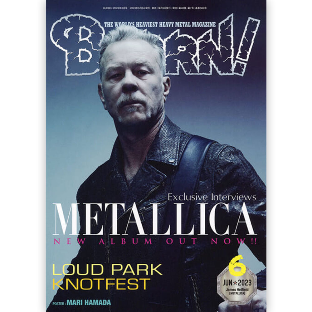 METALLICA メタリカ BURRN! 2023年06月号   雑誌・書籍