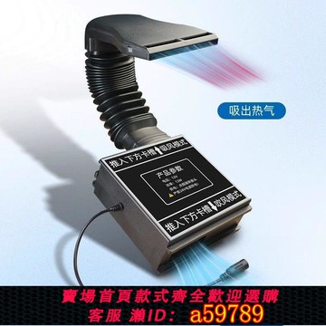 【廠家直銷 可打統編】夏季吸風汽車通風坐墊空調制冷電動吹風座墊透氣帶風扇12V冷風墊