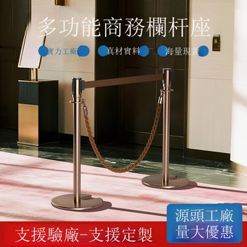 一米線伸縮帶隔離欄多功能玫瑰金禮賓桿U型隔離帶護欄掛鉤麻繩款[DD030110]