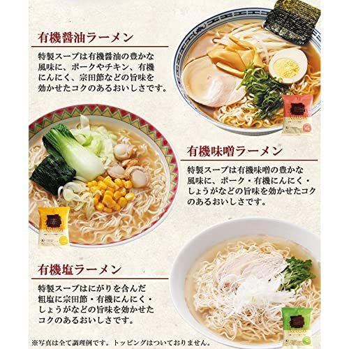 創健社ノンフライラーメン6種類18食セット