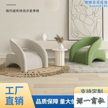 【源一商社】洽談桌椅組合輕奢一桌兩椅休息區售樓處服裝店美容院沙發