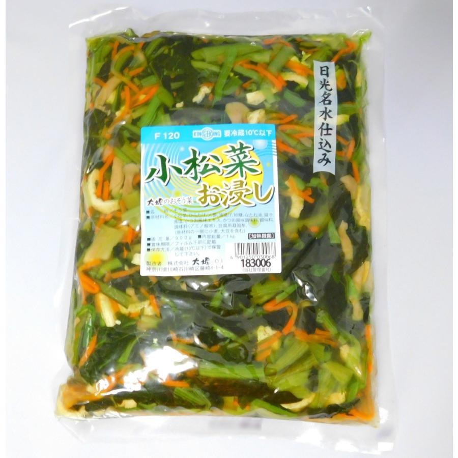 太堀　Ｆ１２０　小松菜のおひたし １ｋｇ